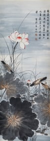 A CHINESE PAINTING OF LOTUS POND SIGNED QIGONG