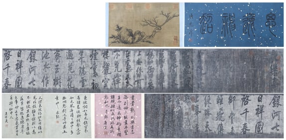 A CHINESE PAINTING AND CALLIGRAPHY SIGNED GIFU