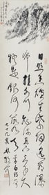 A CHINESE PAINTING AND CALLIGRPAHY SIGNED LIN SANZHI