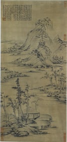 A CHINESE PAINTING OF SERENE STUDIO SIGNED NIZAN