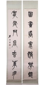 A CHINESE CALLIGRAPHY COUPLETS SIGNED ZUO ZONGTANG