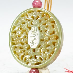 A CARVED YELLOW JADE POMANDER CASE