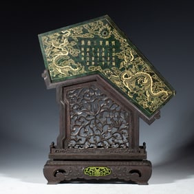 A CHINESE IMPERIAL INCISED SPINACH GREEN JADE CHIME
