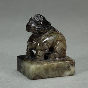 A CARVED JADE BEAST