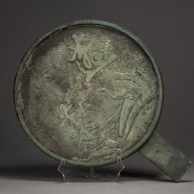A BRONZE MIRROR WITH HANDLE