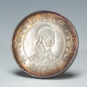 A CHINESE SILVER COIN