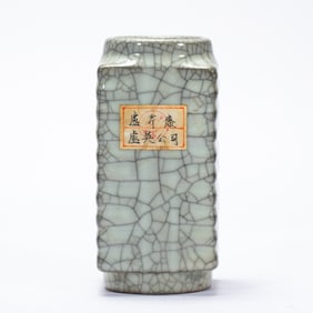A GUAN-WARE CONG VASE
