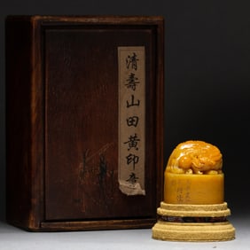 A CARVED TIANHUANG BEAST SEAL