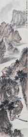A CHINESE PAINTING OF ADMIRING SCENERY SIGNED FU BAOSHI