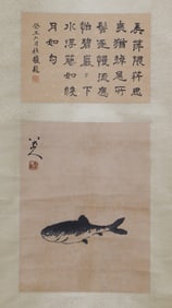 A CHINESE PAINTING OF FISH SIGNED BADASHANREN