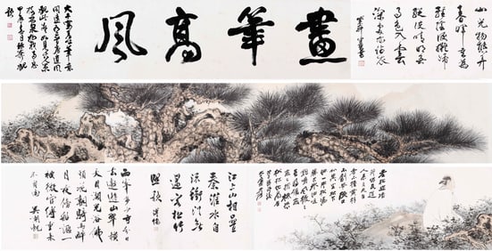 A CHINESE PAINTING OF PINE SIGNED ZHANG DAQIAN