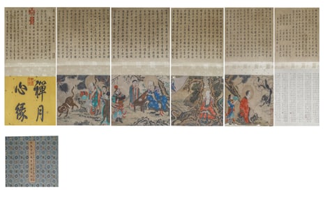 A CHINESE PAINTING OF LUOHAN SIGNED TANGYIN