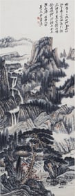 A CHINESE PAINTING OF RETURN TO RETREAT SIGNED ZHANG DAQIAN
