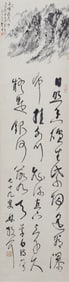 A CHINESE PAINTING OF LANDSCAPE SIGNED LIN SANZHI