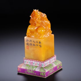 A CARVED TIANHUANG BEAST SEAL