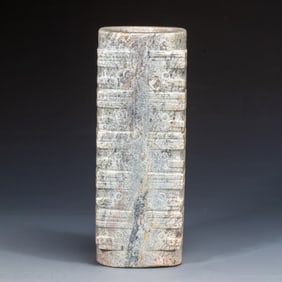A CHINESE ARCHAISTIC JADE CONG