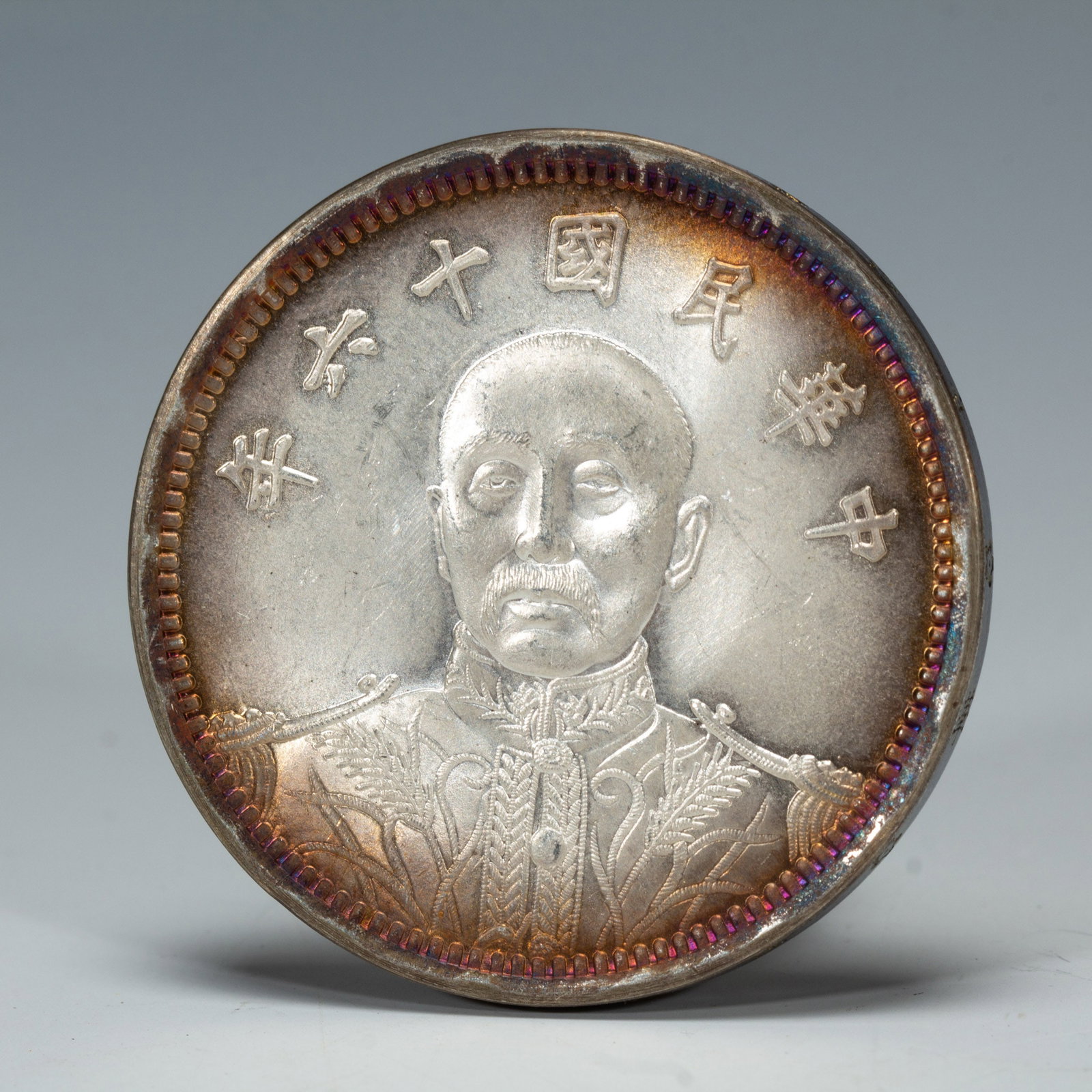 A CHINESE SILVER COIN: A CHINESE SILVER COIN Of flatten circular shape, edge grained, with minor surface oxidize mark. DIMENSIONS: L. 4 cm. W. 4 cm. Weight 30 grams. HAVE A SIMILAR ITEM TO SELL? CONTACT: INFO@GORDONGALLERY.
