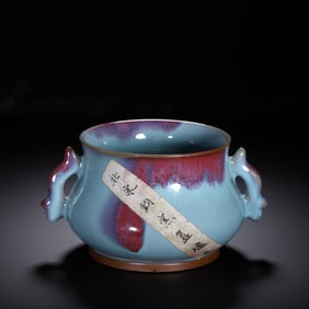 A PURPLE SPLASHED JUN-WARE CENSER