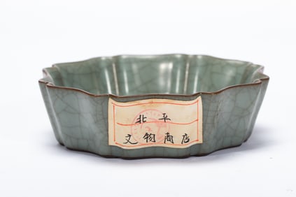 A GUAN-WARE LOBED WASHER