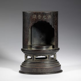 A ROSEWOOD ZITAN BUDDHIST SHRINE