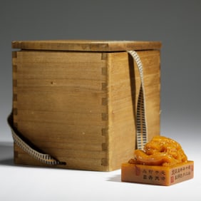 A CARVED SHOUSHAN STONE CHILONG SEAL