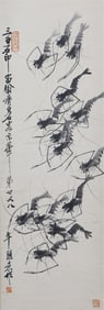 A CHINESE PAINTING OF SHRIMPS GROUP SIGNED QI BAOSHI