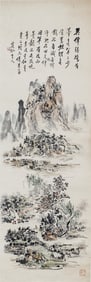 A CHINESE PAINTING OF LANDSCAPE SIGNED HUANG BINHONG