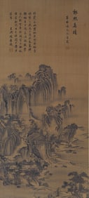 A CHINESE PAINTING OF MOUNTAIN LANDSCAPE SIGNED GUOXI