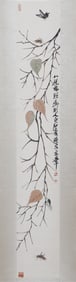 A CHINESE PAINTING OF LEAVES AND INSECTS SIGNED QI BAISHI