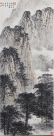 A CHINESE PAINTING OF SCHOLARS SIGNED FU BAOSHI