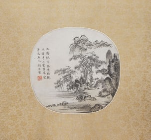 A CHINESE PAINTING OF MISTY LANDSCAPE SIGNED JINHAO