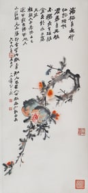 A CHINESE PAINTING OF POMEGRANATE SIGNED ZHANG DAQIAN