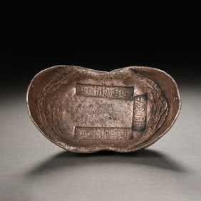A CHINESE SILVER INGOT