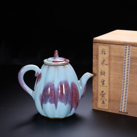 A PURPLE SPLASHED JUN WARE EWER
