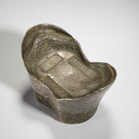 A CHINESE SILVER INGOT