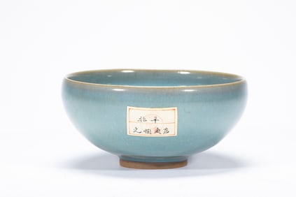 A JUN-WARE TEA CUP