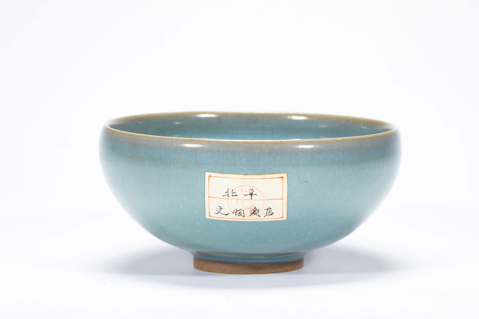 A JUN-WARE TEA CUP: A JUN-WARE TEA CUP The deep rounded sides rising from a circular foot to the rim, applied overall with grayish blue glaze. DIMENSIONS: L. 17 cm. W. 17 cm. H. 8 cm. Weight 680 grams. HAVE A SIMILAR ITE