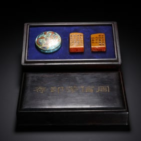 CHINESE SEAL SET
