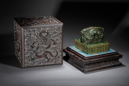 A CHINESE IMPERIAL CARVED AND INSCRIBED