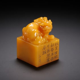 YELLOW SOAP STONE MYTHICAL BEAST SEAL