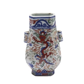 A WUCAI GLAZE PORCELAIN DRAGON ARROW VASE