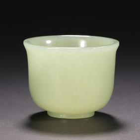 A YELLOW JADE CUP