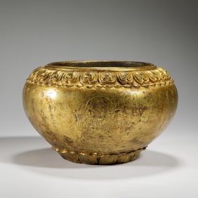 A BRONZE-GILT BUDDHIST ALM-BOWL FORM CENSER