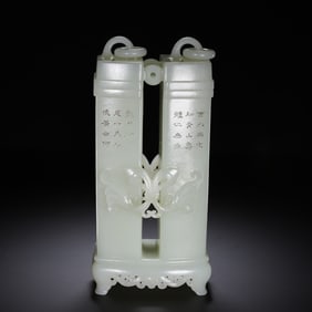 PALE WHITE JADE DUAL-COLUMN POEM PLAQUE