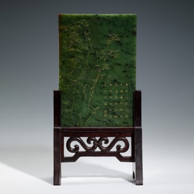 AN INCISED SPINACH GREEN JADE TABLE SCREEN