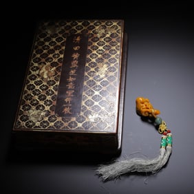 LACQUER BOX & CARVED STONE PENDANT SET