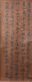 CLASSICAL CHINESE CALLIGRAPHY