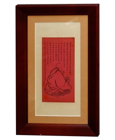 FRAMED RED-THEMED CHINESE ARTWORK