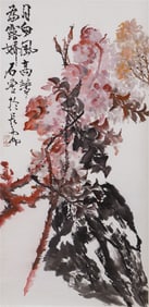 TRADITIONAL CHINESE PEONY ART (WITH CALLIGRAPHY)