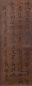 CLASSICAL CHINESE CALLIGRAPHY